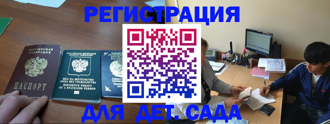 найти адрес прописки в Янауле