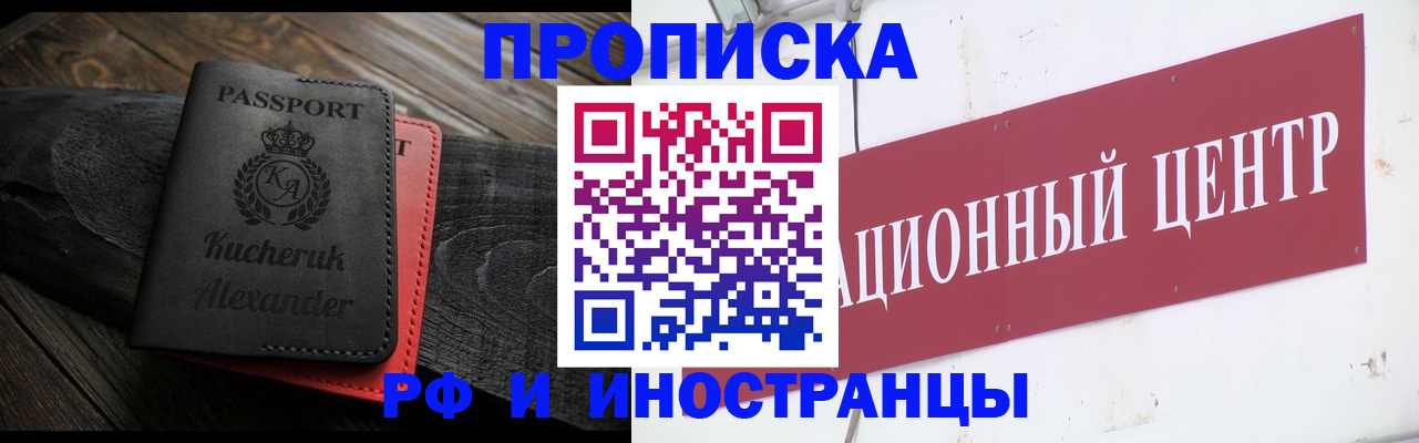 регистрация для школы в Янауле