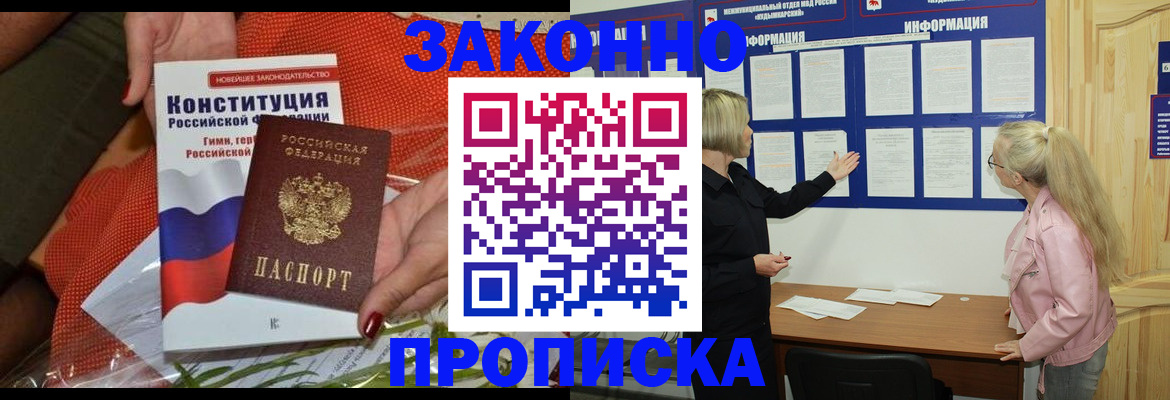 временная регистрация госуслуги в Янауле
